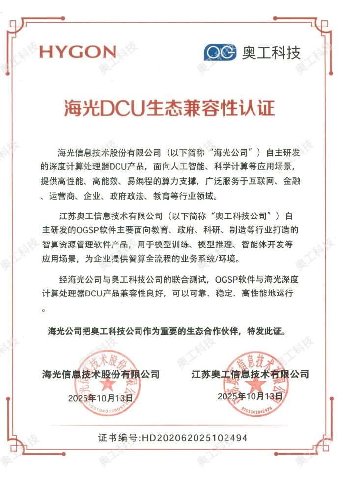兼容适配