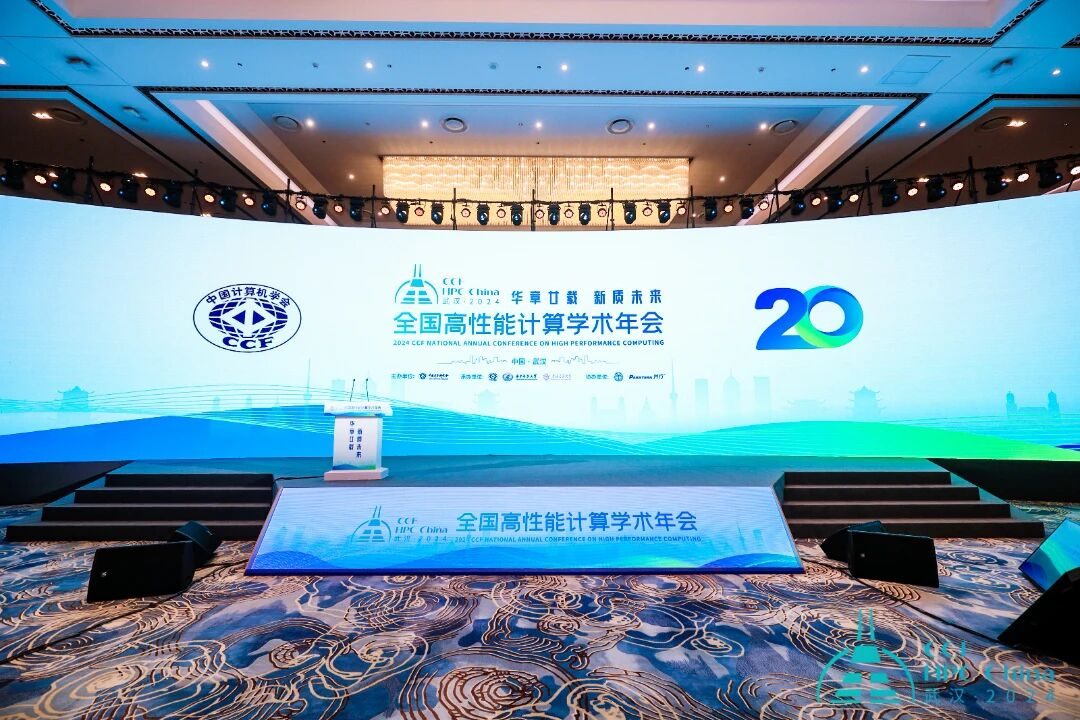 CCF HPC China 2024