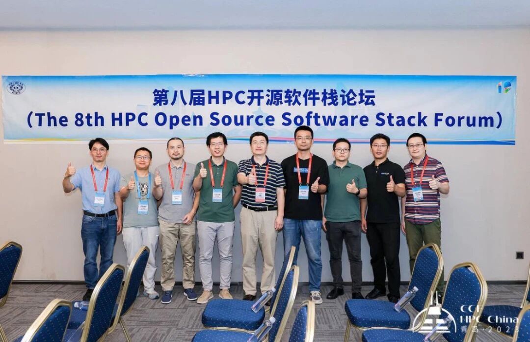 CCF HPC China 2023