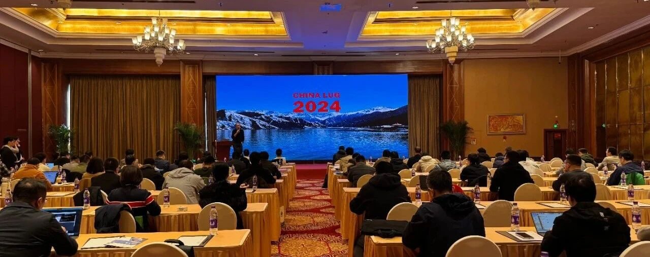 峰会现场