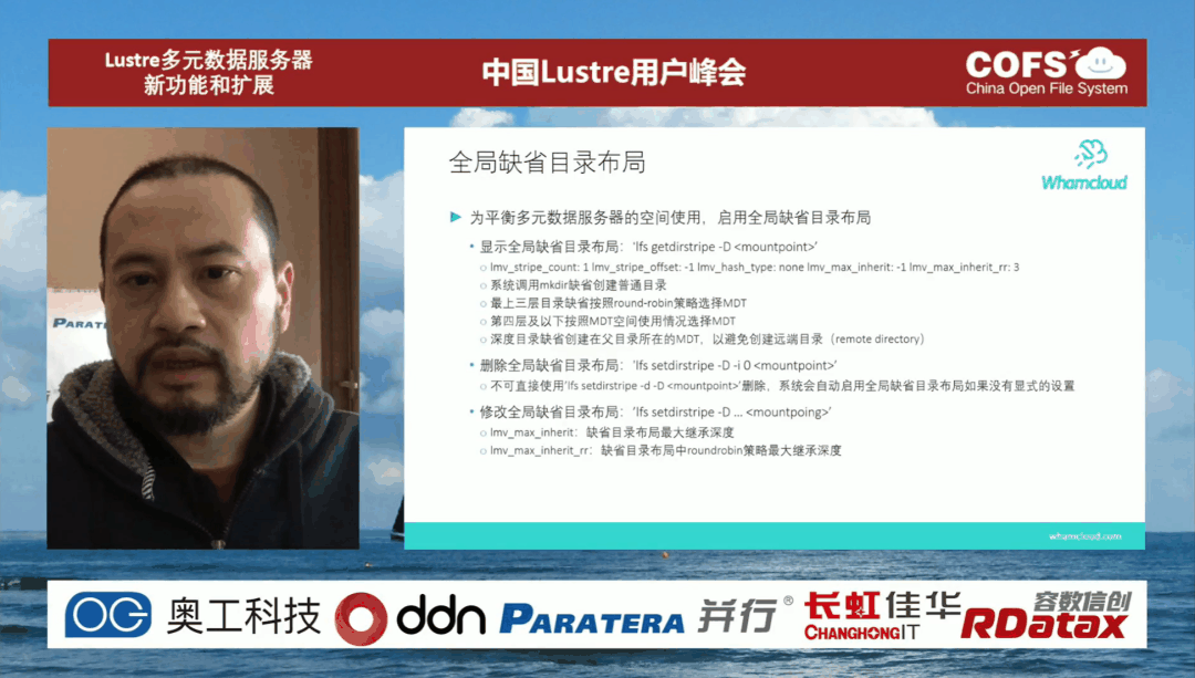 业界专家学者主题演讲