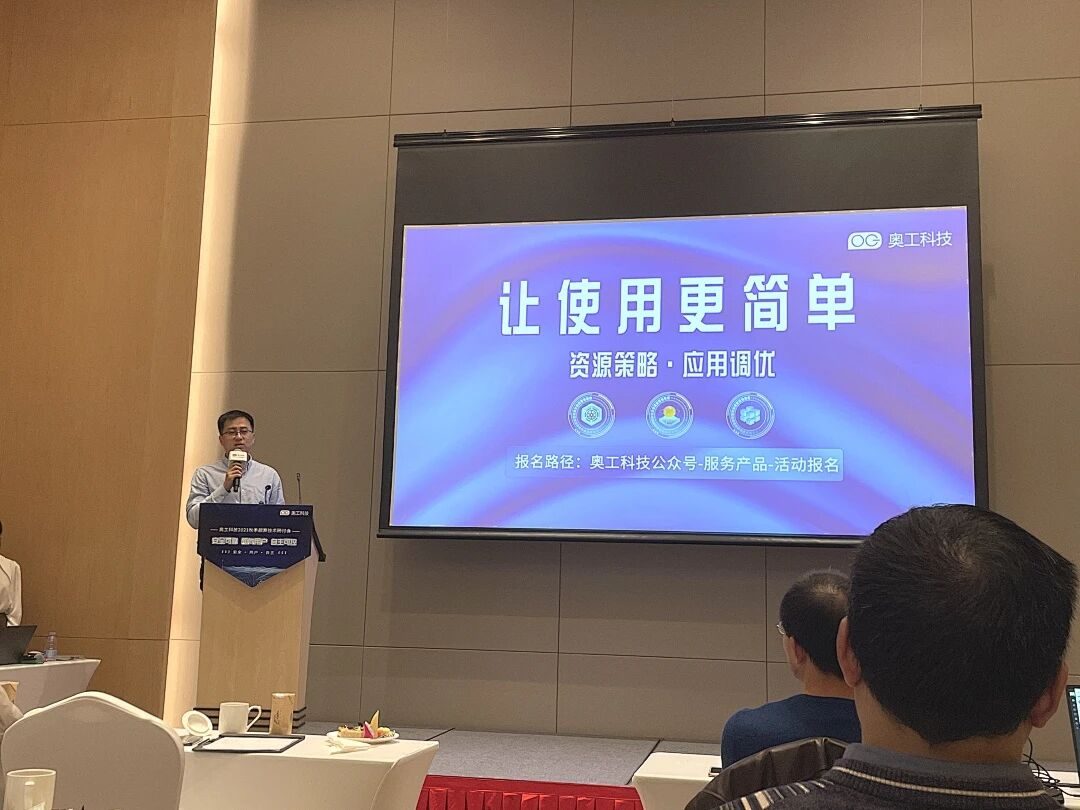 奥工科技总经理欧阳柳卿