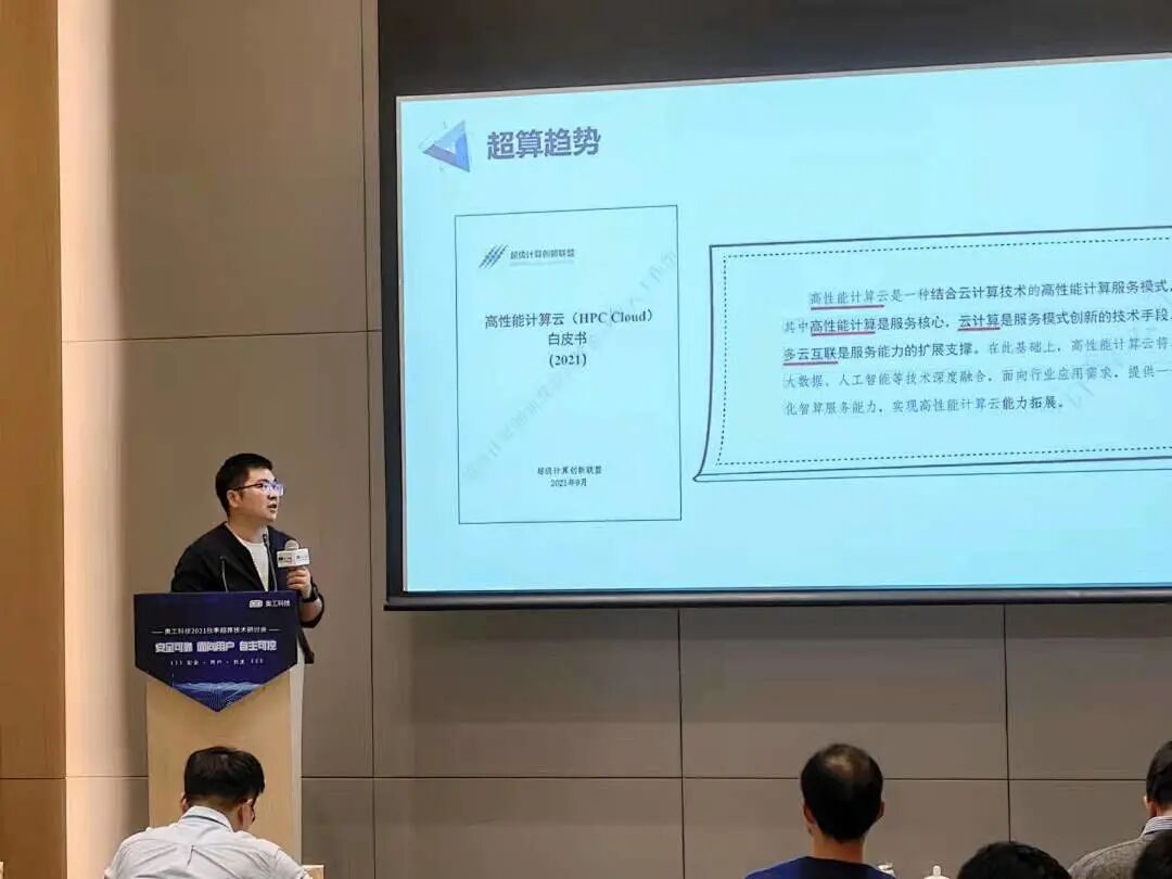 OGSP4.0发布仪式