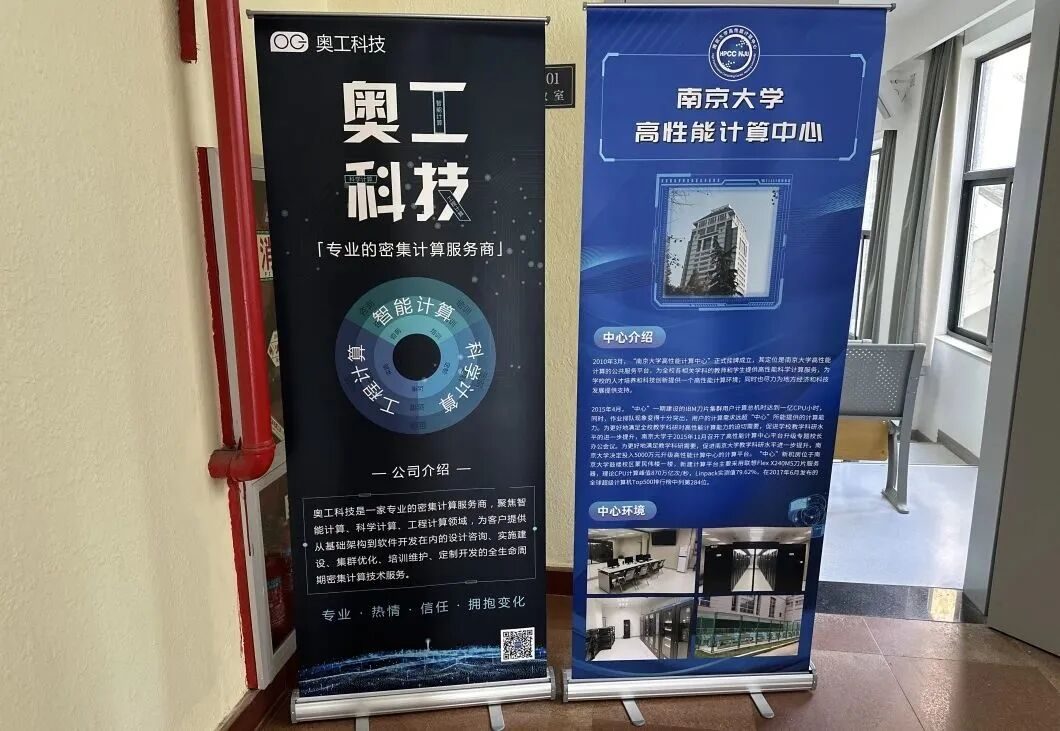 培训会现场